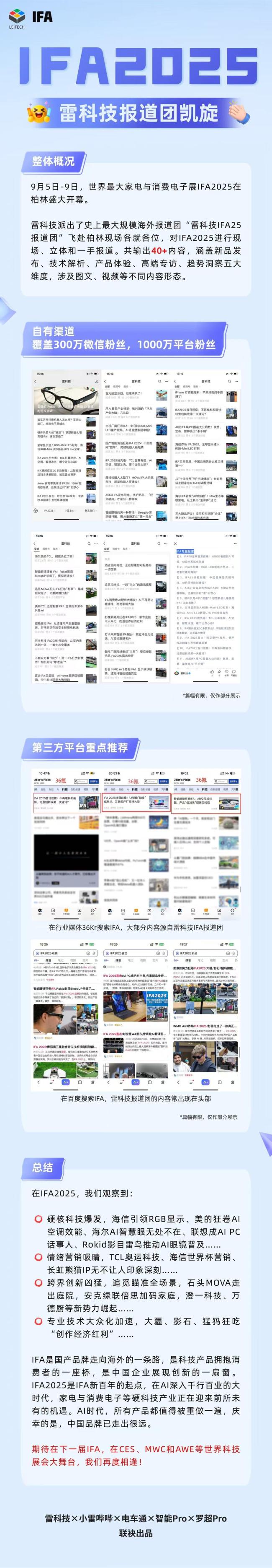 安卓要学iPhoneAir吗 设计与工程的融合之路