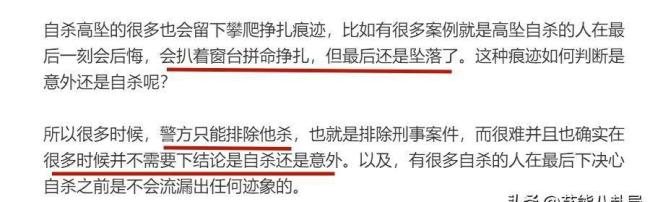 于朦朧頭七前一天，關于網傳的各種“陰謀論”及其死因，其母首度回應了 警方排除刑事案件