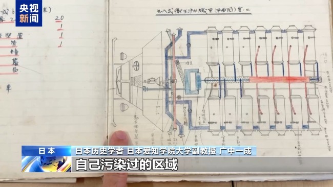日本历史学者：日本必须正视战争历史 反思责任