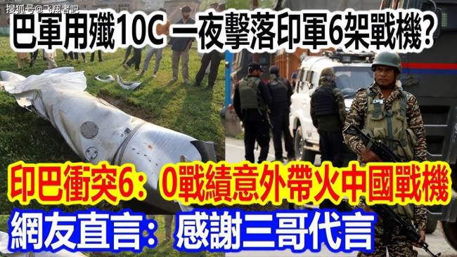 沙特和巴基斯坦“结盟”释放何信号 中东安全格局生变