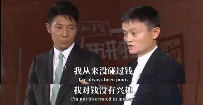 馬云現(xiàn)身酒吧被認出揮手打招呼