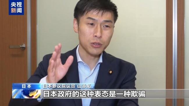 日本议员呼吁政府承认731罪行