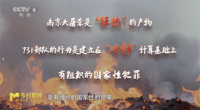 731部队的秘密如何大白于天下！