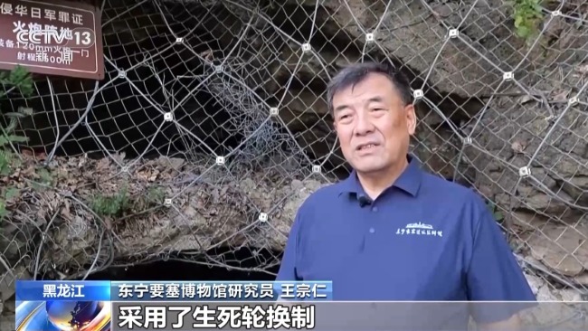超5万名中国劳工被残害 这座要塞是日本侵华的罪证