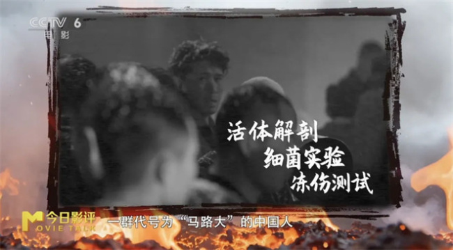 731部队的秘密如何大白于天下！
