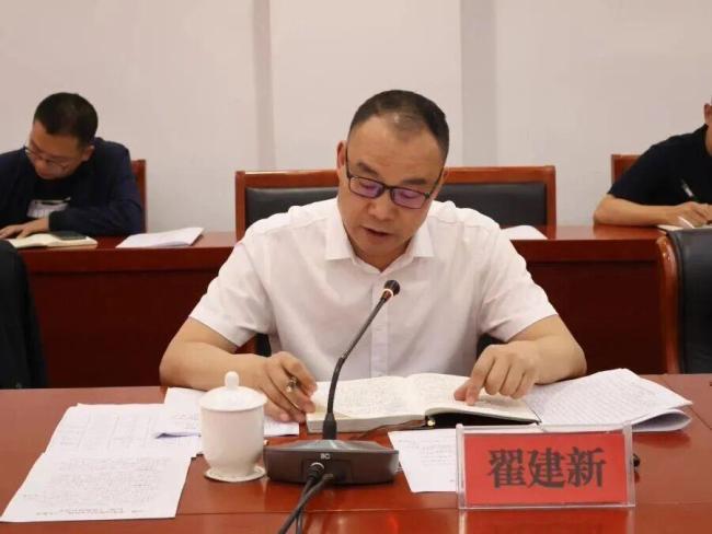 黔南州投資促進局局長翟建新被查 涉嫌嚴重違紀違法接受調(diào)查