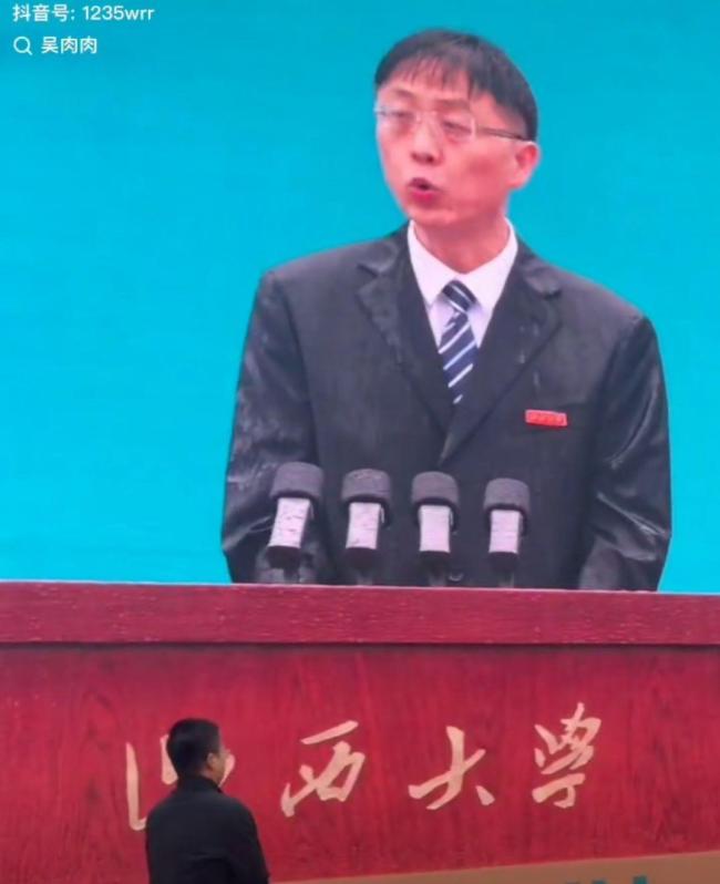 山西大学开学典礼领导冒雨致词 风雨中的师德典范