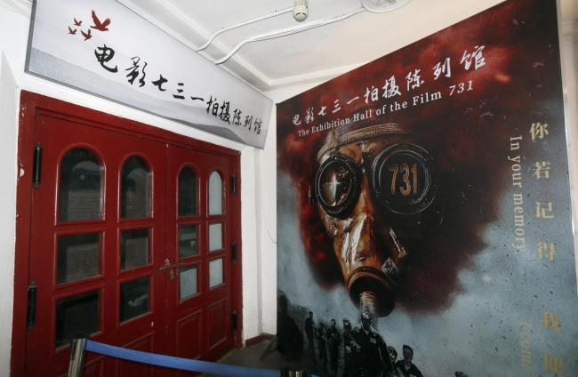 当日本学生看到《731》预告：他们的教科书隐瞒了什么？