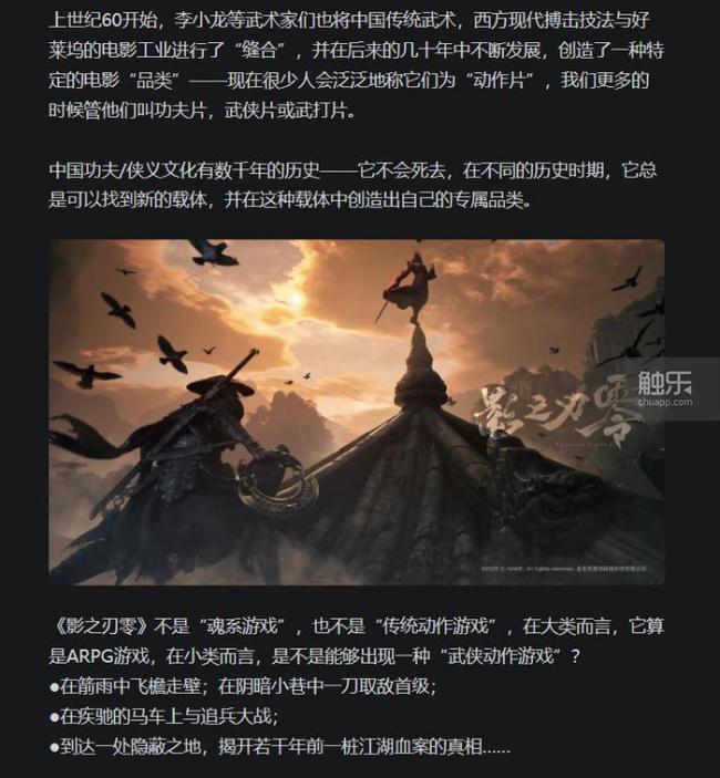 为什么各人皆认为国产大作在作念类“魂”? 偏科的类“魂”表象分解