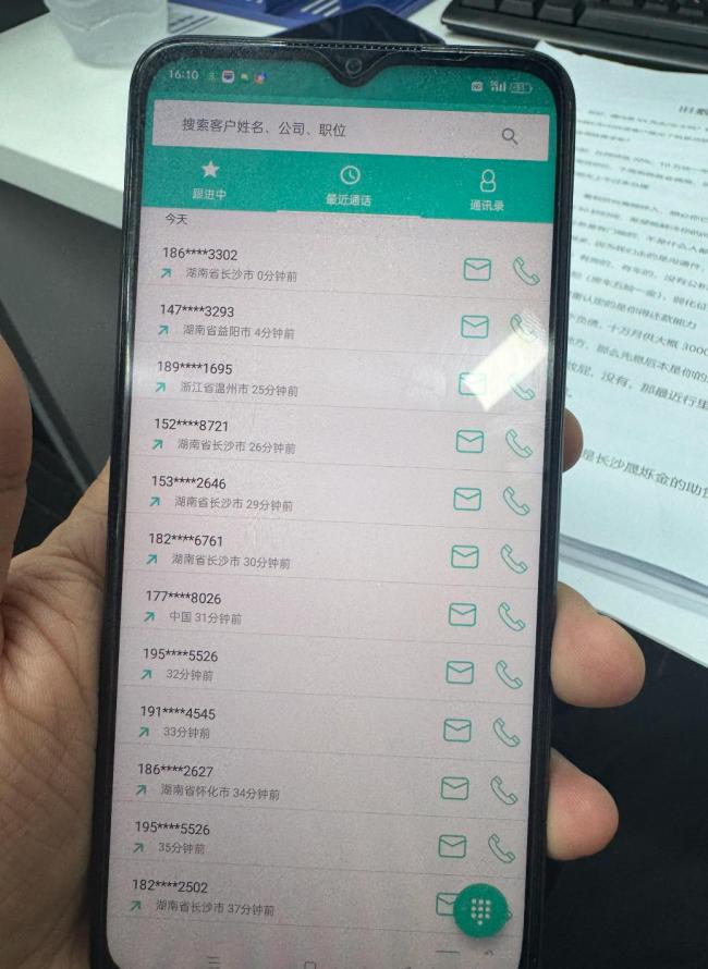 记者卧底曝“AB贷”套路：黑户也能贷！