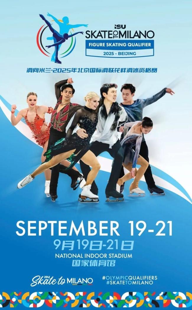 花滑奧運資格賽女單前瞻：張瑞陽沖冬奧席位 世錦賽亞軍迎戰(zhàn)四周跳少女：爭奪17張冬奧入場券