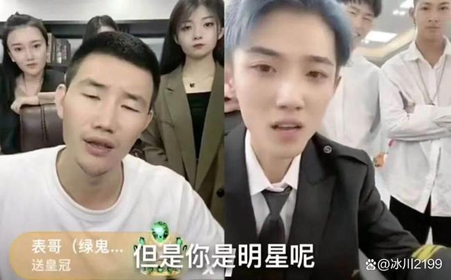 网络水太深嘎子哥终究没把握住 直播翻车代价惨重