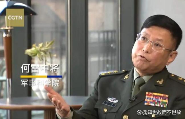 解放軍中將何雷香山論壇發(fā)聲：中國領(lǐng)土半步不讓，常規(guī)武力已足夠應(yīng)對臺海沖突！