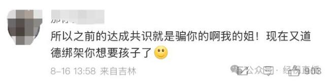 张维伊说董璇婚前财产是小酒窝的 婚前协议引热议