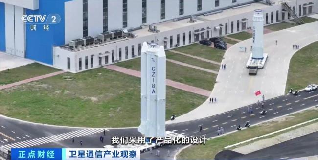 卫星通信将在更多领域落地 “宇宙级”大机遇来了
