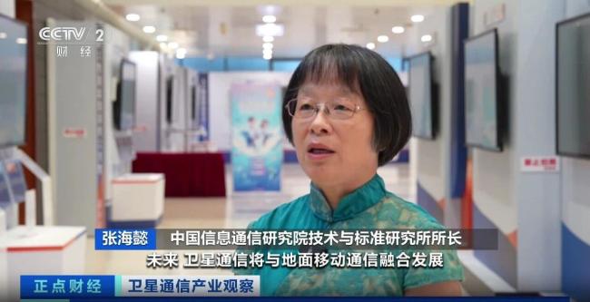 卫星通信将在更多领域落地 “宇宙级”大机遇来了