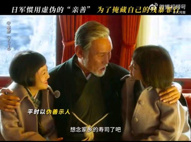 日籍演员平田康之在华演了20多年日军 以演技替父赎罪