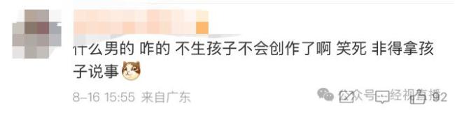 张维伊放弃继承『董璇』婚前财产 婚前协议引热议