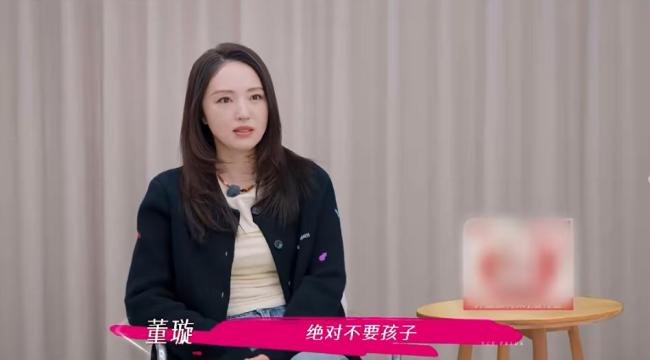 董璇张维伊婚前协议赔偿金1314521元 一生一世我爱你引发热议