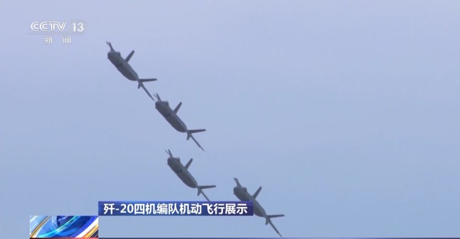 空警-500、殲-20亮相 長春航空展今日精彩瞬間