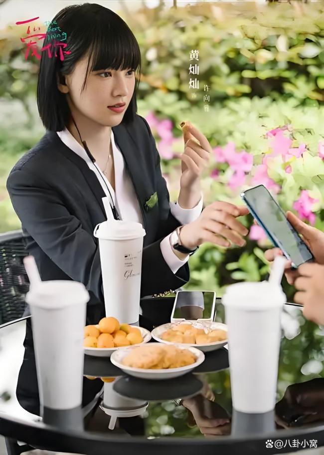 黄灿灿赚的第一笔钱给初恋补交学费 恋爱脑引发热议