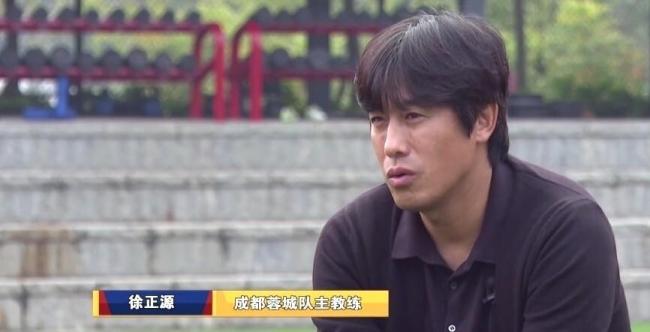 申花迎天王山之战