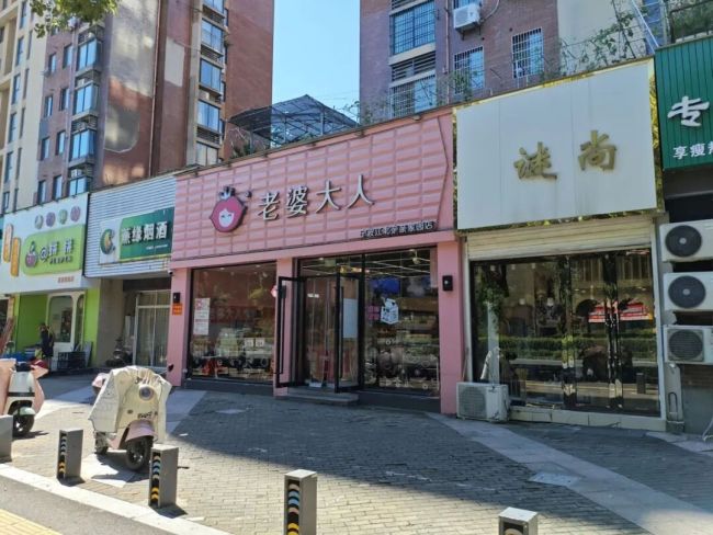 男子在老婆大人买到发霉鸭翅 索赔争议引发关注