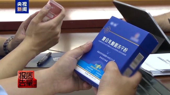每周质量报告丨起底专坑老年人的私域直播间