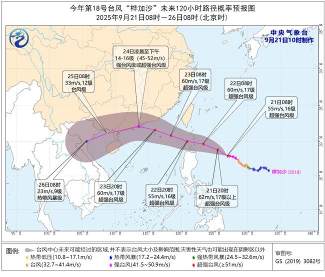 宁波人注意，大雨又要来了！明天起，穿衣服请调整一下 台风“桦加沙”影响显著