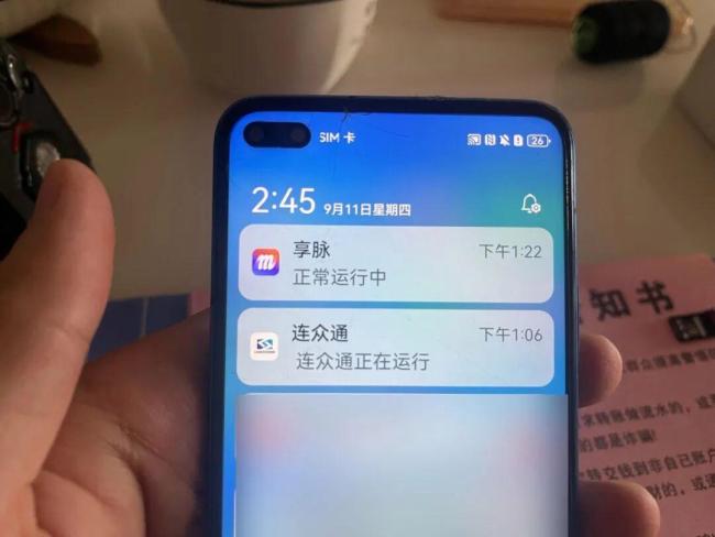00后宁波民警拔卡断网保住14万 反诈劝阻显神威