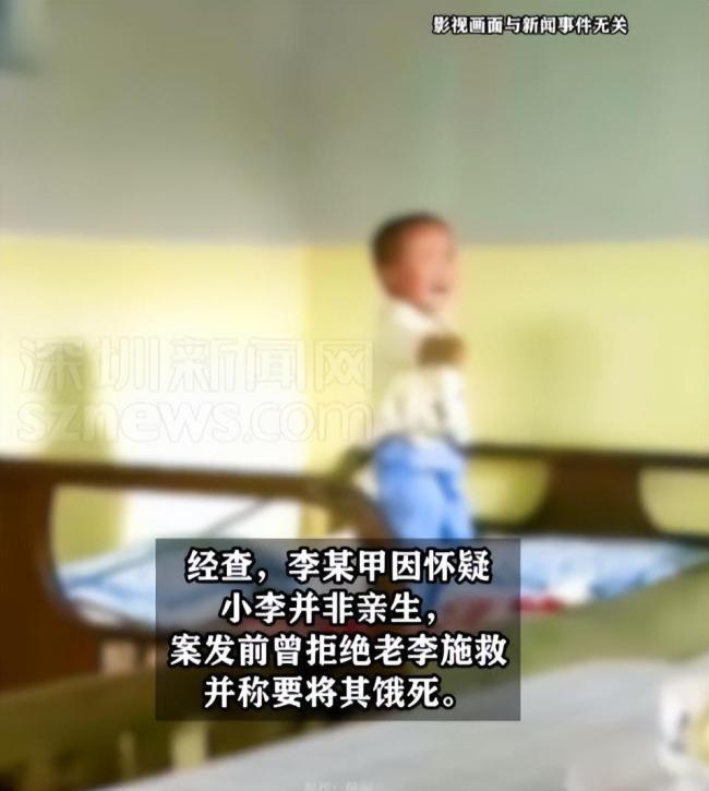 男子怀疑儿子非亲生离婚迁怒邻居 悲剧背后的冷漠与忽视