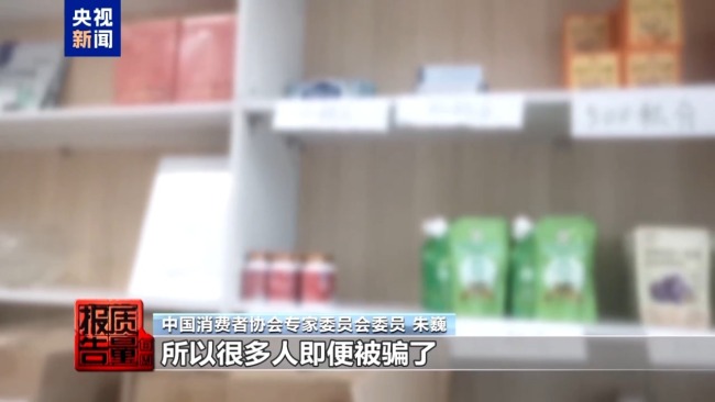 每周质量报告丨起底专坑老年人的私域直播间