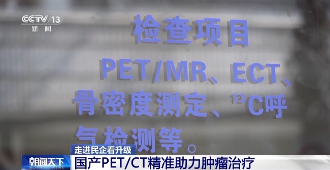 从海底光缆到医疗设备 