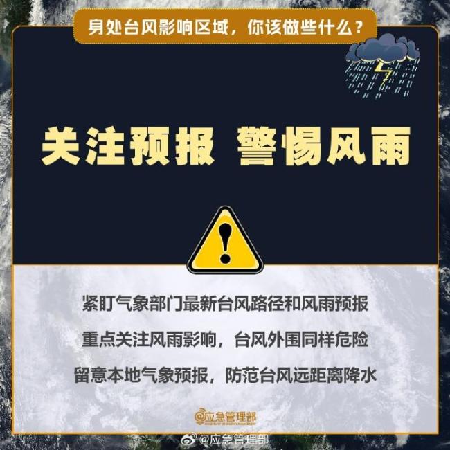 桦加沙给珠三角的历练或堪比山竹 致灾风险高