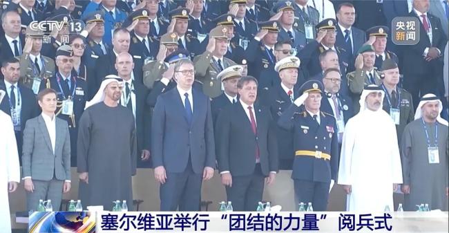 专家解读红旗导弹亮相塞尔维亚阅兵