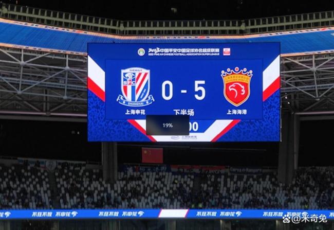 申花争冠还有几成希望?连续12年坐稳“上海滩老二”? 同城对手的阴影