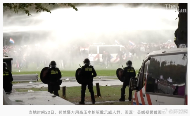 荷兰爆发反移民抗议活动，警方与示威者发生激烈冲突