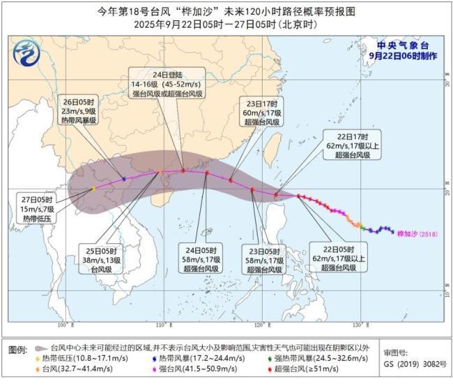 台风桦加沙强度已达17级以上
