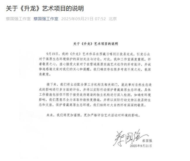 安踏股价大跌 始祖鸟烟花事件牵连