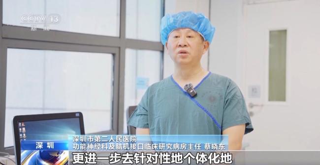 我国脑机接口技术走向临床 受试者体验如何？