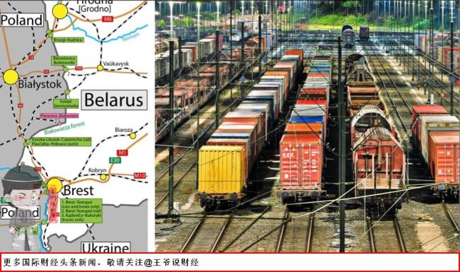 为何说波兰叫停中欧班列也无人买账 地缘博弈的生死局