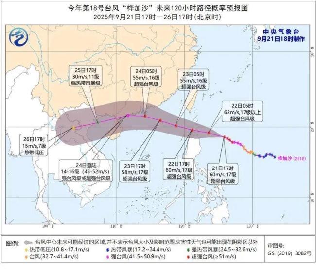多地通知！本周或停工停课 双超强台风来袭