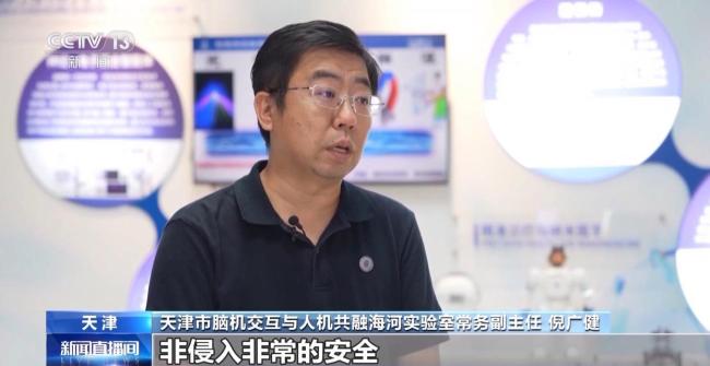 我國(guó)腦機(jī)接口技術(shù)走向臨床 受試者體驗(yàn)如何？