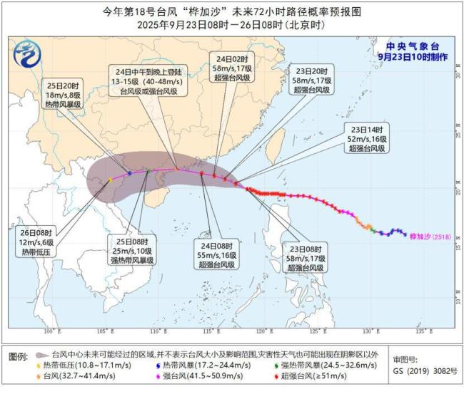 传言称台风“桦加沙”强度接近地球上限，气象专家回应“不科学”