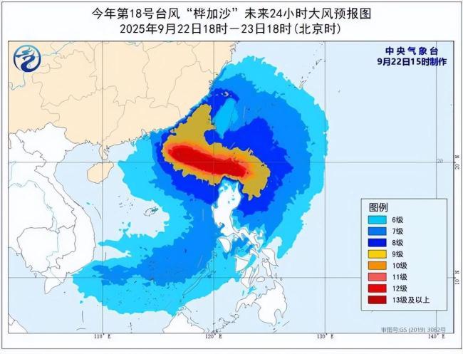 桦加沙登陆地点确认 将袭广东至海南沿海