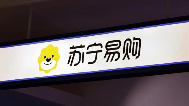 大股东阿里拟减持苏宁易购股份