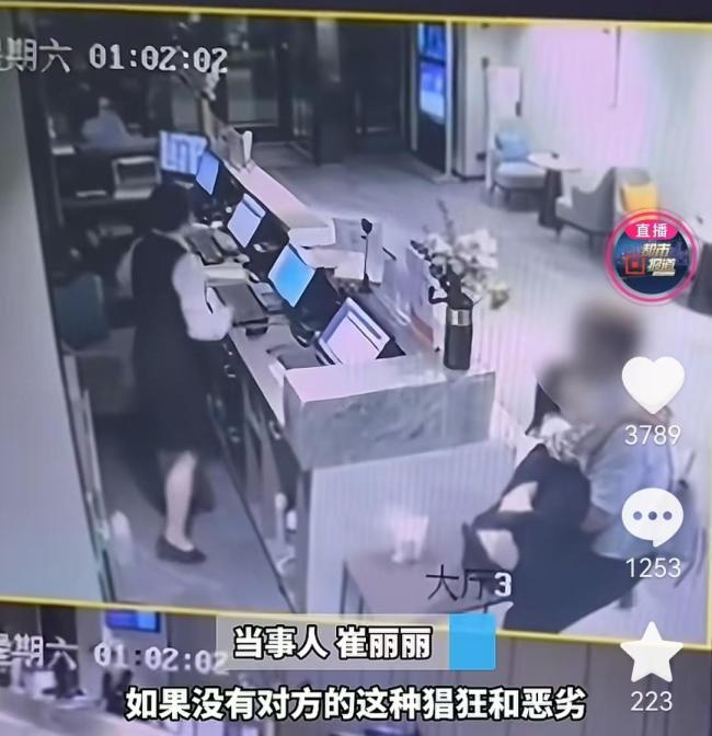 崔丽丽案隔壁房客录音成关键证据 真相大白