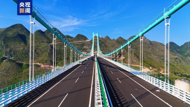 定了!世界第一高桥——花江峡谷大桥28日通车