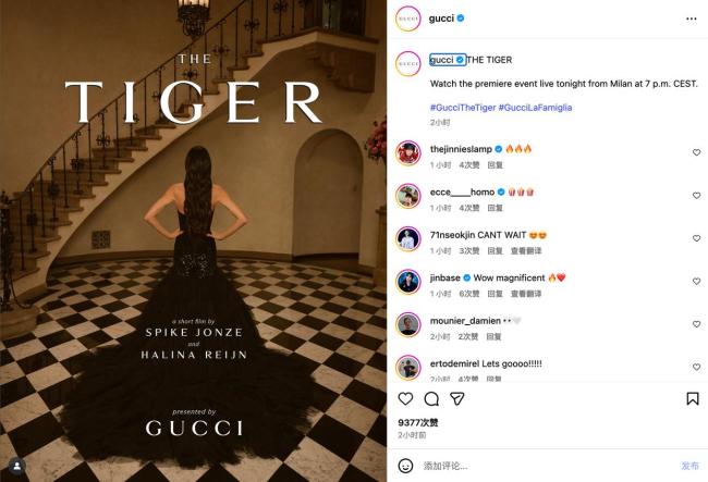 Demna带你重新顽强GUCCI 新时期的加冕庆典