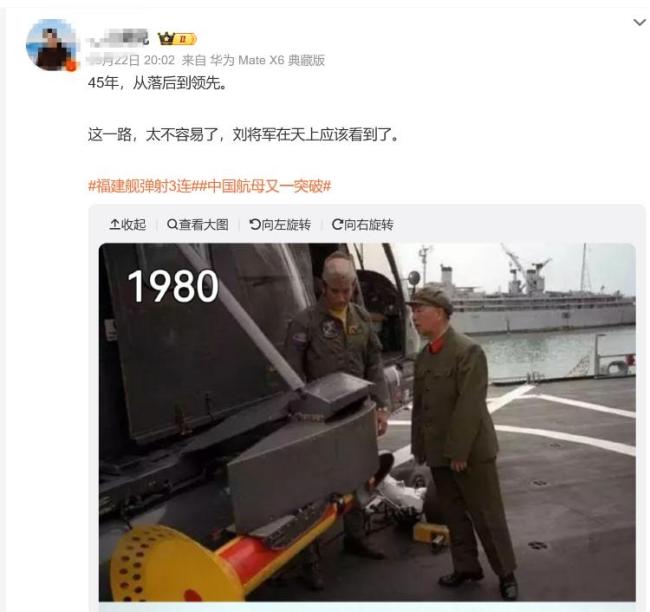 福建舰这次电磁弹射帅在哪 标志着中国海军“走向深蓝”